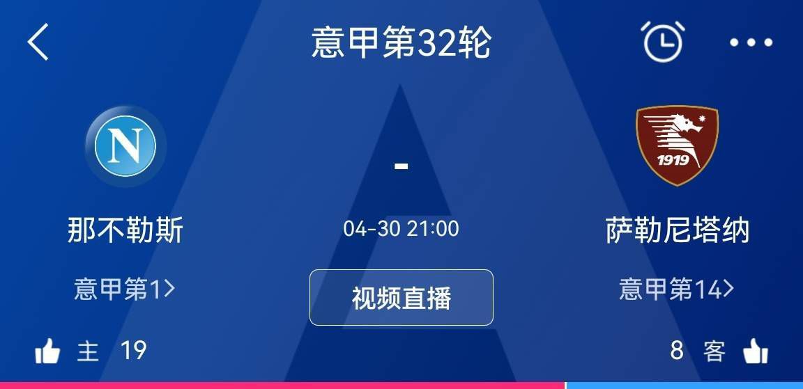 我不知道对手会对我们采用什么策略，但我不指望对手会停下来，对手有勇气也有实力。